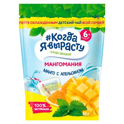 Чай Манго с апельсином гранулированный 85 г Когда Я вырасту 84993 1